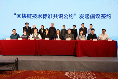 中國云體系聯盟聯合主辦2019第十二屆信息主管年會 聚焦江蘇信息技術咨詢服務新機遇