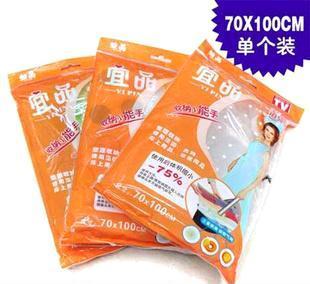 批發(fā)供應(yīng)宜品真空壓縮袋 70-100型的高效收納解決方案
